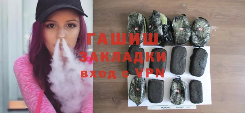 ГАШИШ hashish  ОМГ ОМГ рабочий сайт  Нелидово 