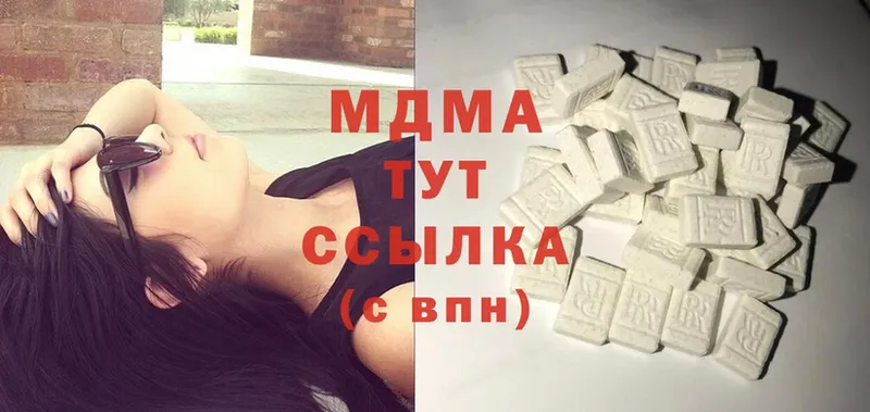 купить   Нелидово  мега маркетплейс  МДМА Molly 