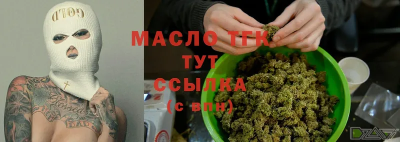 ТГК вейп  blacksprut маркетплейс  Нелидово 